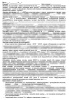 Ортопедия: шаблоны карт для стоматологии